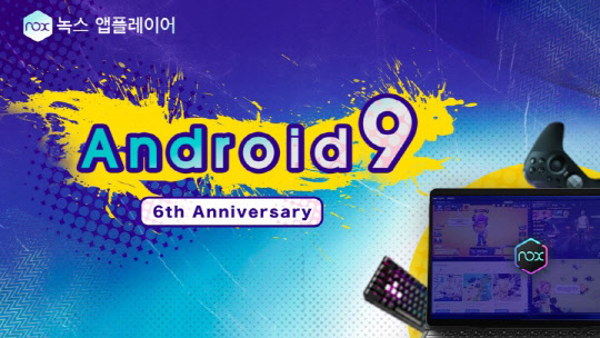 사진= 녹스. 제공